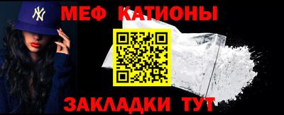 кокаин премиум Моздок