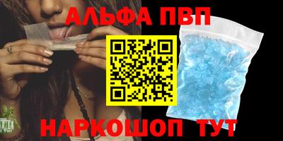 кокаин премиум Моздок
