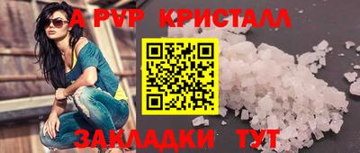 mdpv Можга
