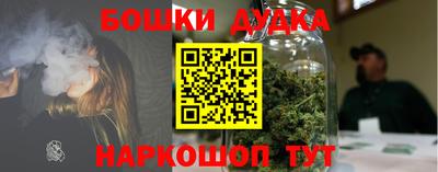 кокаин премиум Моздок