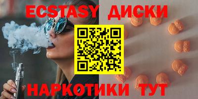 MDMA Можайск
