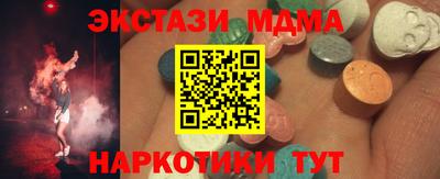 MDMA Можайск