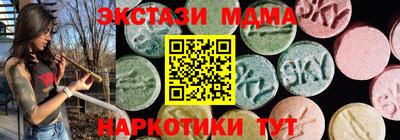 кокаин премиум Моздок