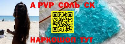 MDMA Можайск