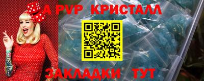 MDMA Можайск