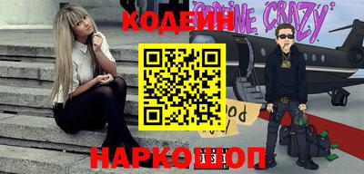 кокаин премиум Моздок
