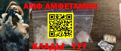 MDMA Можайск
