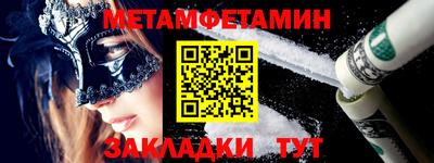 MDMA Можайск