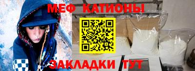 кокаин премиум Моздок
