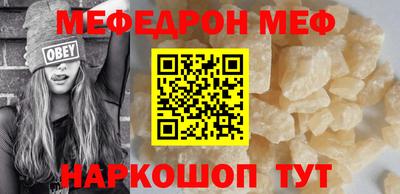 MDMA Можайск