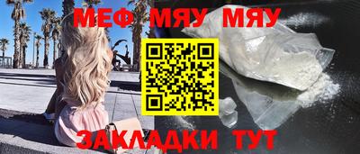 кокаин премиум Моздок