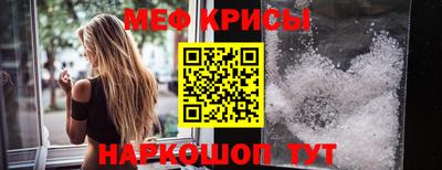 MDMA Можайск