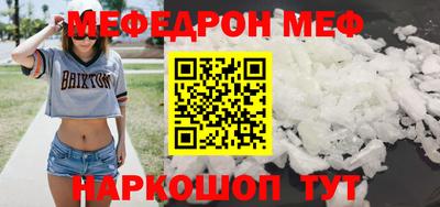 кокаин премиум Моздок