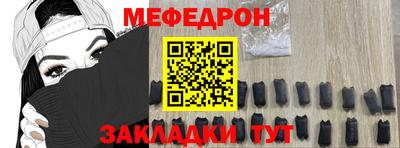 MDMA Можайск