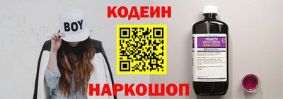 кокаин премиум Моздок