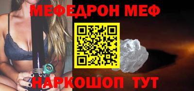 кокаин премиум Моздок