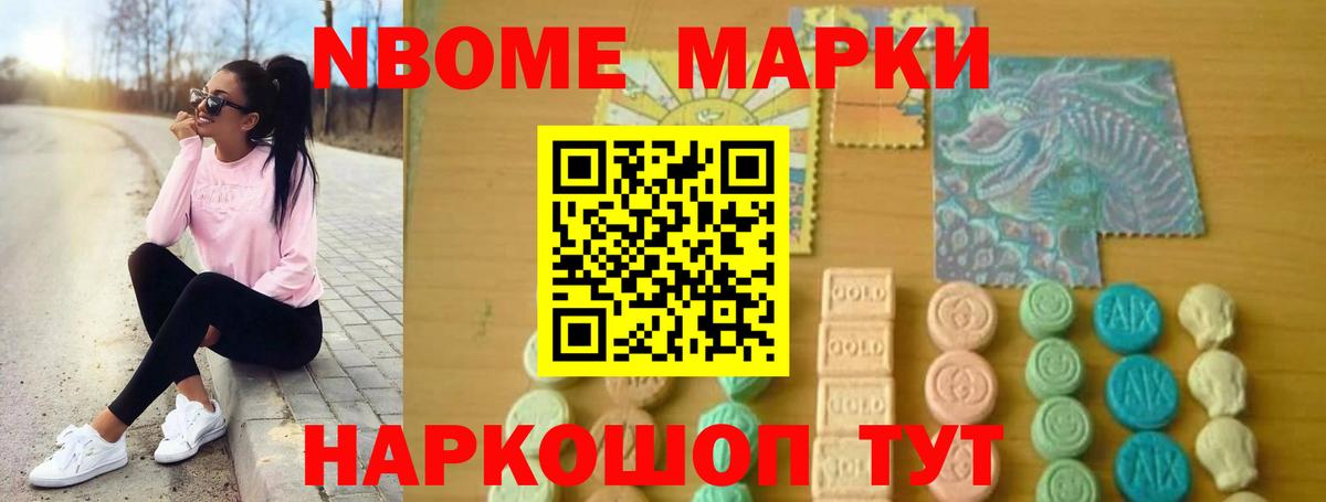 ЛСД экстази кислота Энгельс
