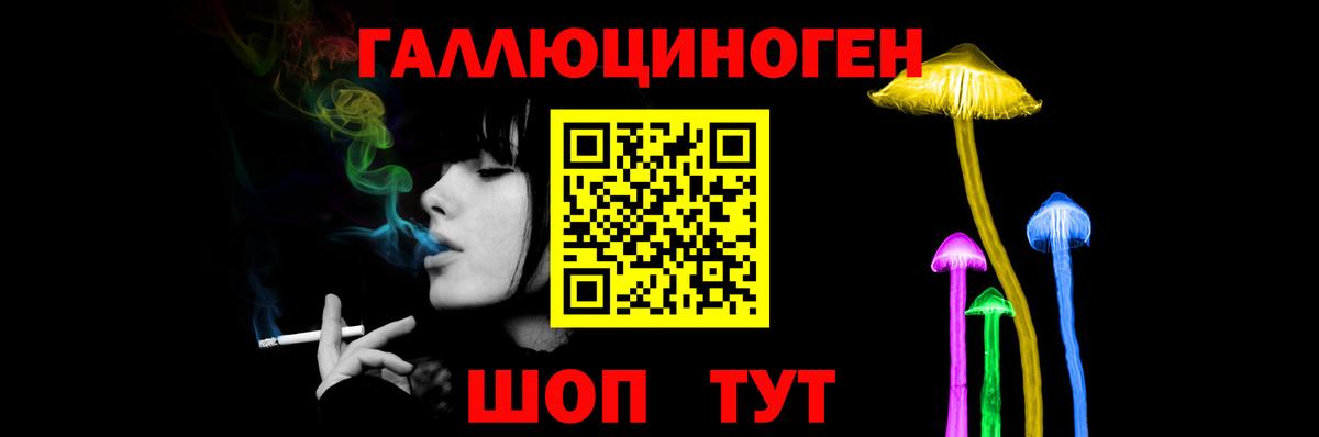 Псилоцибиновые грибы MAGIC MUSHROOMS  Вход с VPN  Энгельс 