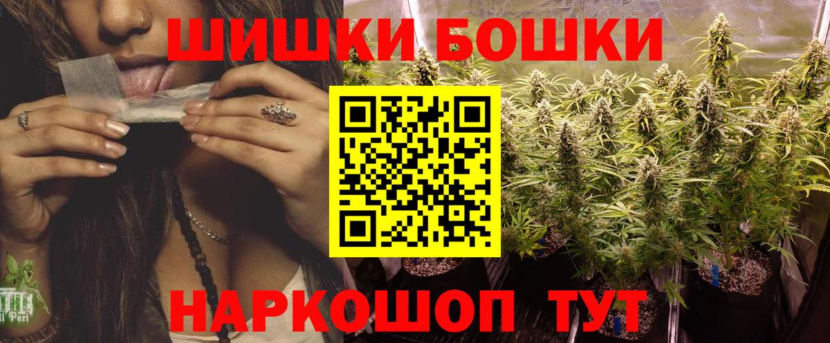 Бошки марихуана Amnesia Энгельс
