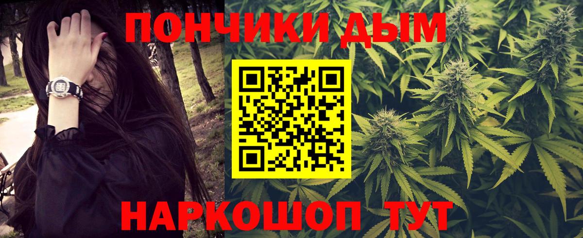 Конопля LSD WEED  Конопля гибрид  Энгельс  Вход с VPN 